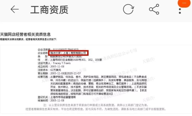 网易考拉自营是正品吗,全面评测其产品可信度,网易考拉自营是正品吗