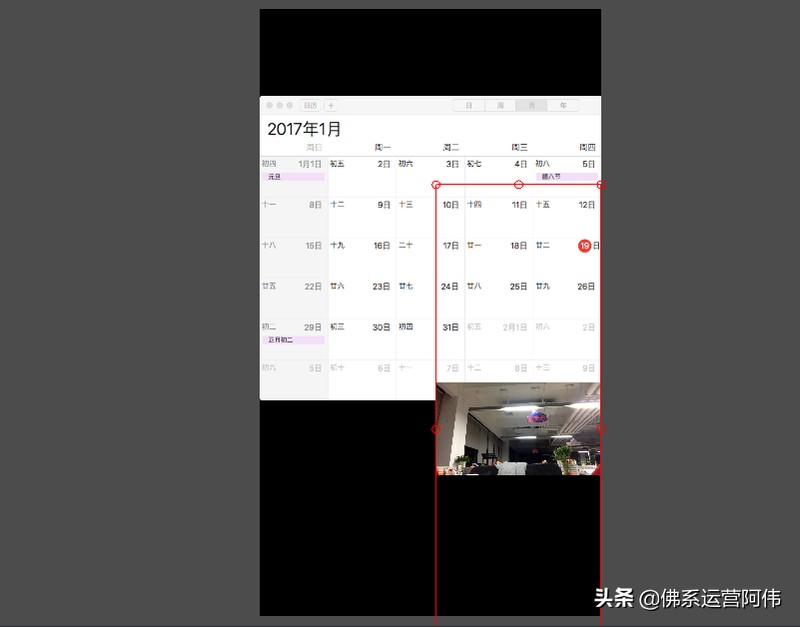 电脑淘宝直播怎么操作,淘宝直播PC端操作指南,电脑淘宝直播怎么操作