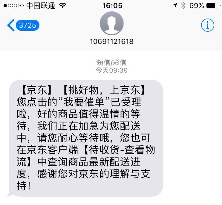 京东订单编号查询快递,手把手教你查询物流信息,京东订单编号查询快递