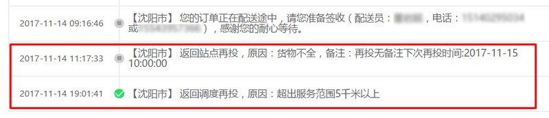 京东订单编号查询快递,手把手教你查询物流信息,京东订单编号查询快递