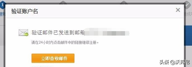 支付宝企业账户怎么注册,注册企业支付宝流程,支付宝企业账户怎么注册