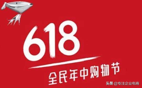 京东618活动什么时候开始,京东618活动时间表,京东618活动什么时候开始