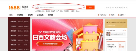 淘宝一件代发怎么上架,一件代发商品上架步骤,淘宝一件代发怎么上架