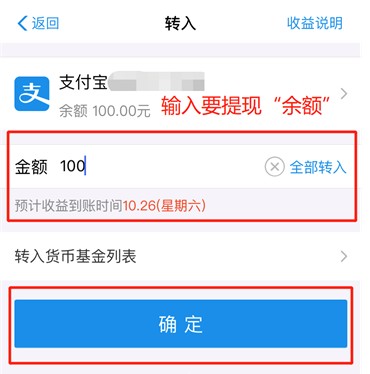 银行卡挂失了支付宝可以提现吗,免费分享支付宝提现的3大方法,银行卡挂失了支付宝可以提现吗