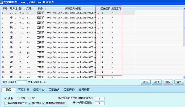 淘宝钻石店铺可信吗,只需一招即可辨别真假店铺,淘宝钻石店铺可信吗