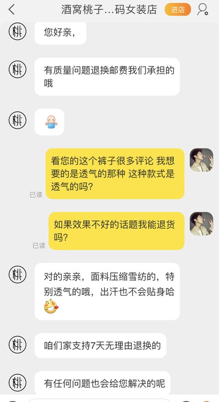 怎么看淘宝皇冠店铺,手把手教你鉴定淘宝店铺的靠谱度,怎么看淘宝皇冠店铺