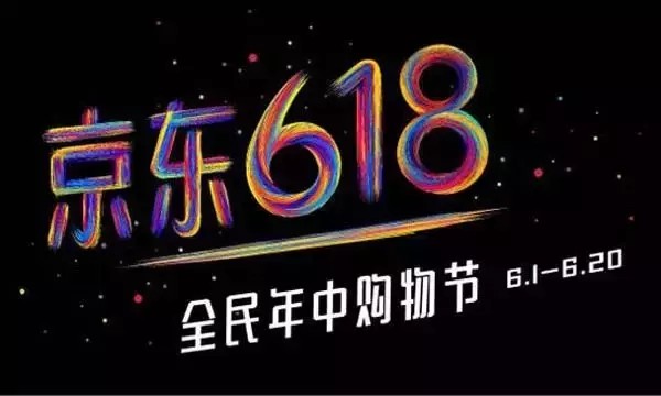 京东和苏宁易购哪个靠谱,全面评测两者实力,京东和苏宁易购哪个靠谱