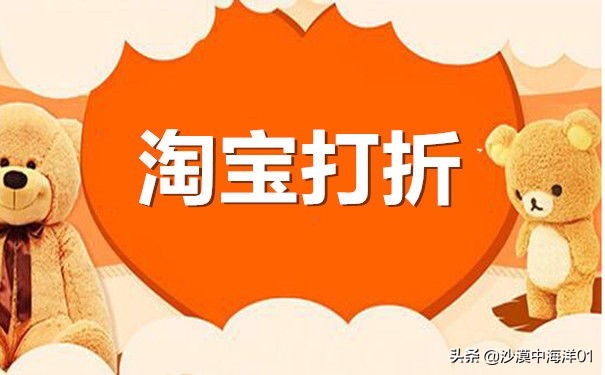 淘宝促销活动在哪里设置,淘宝促销活动设置方法,淘宝促销活动在哪里设置