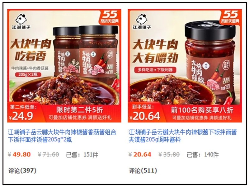 明星淘宝店铺有哪些,明星淘宝店大盘点,明星淘宝店铺有哪些