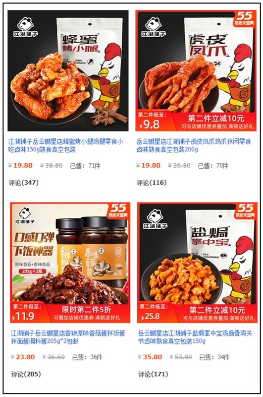 明星淘宝店铺有哪些,明星淘宝店大盘点,明星淘宝店铺有哪些