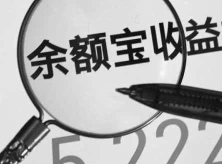 支付宝余额宝是干嘛的,浅谈余额宝最聪明的存钱法,余额宝是干嘛的