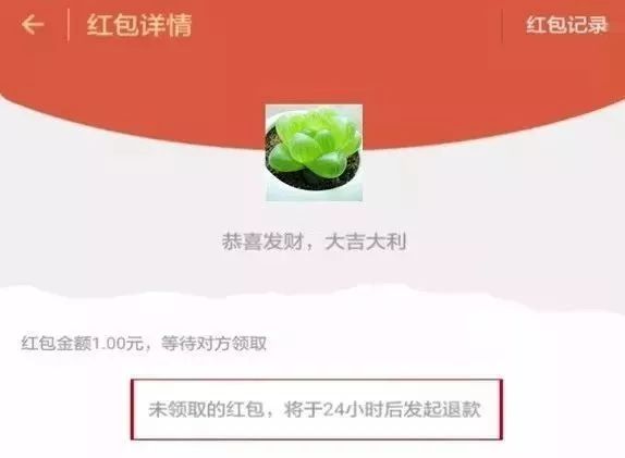 微信退还钱什么时候到账银行卡,微信支付原路退回时间,微信退还钱什么时候到账