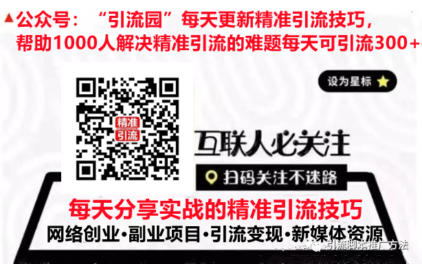 微信拉人进群怎么拉技巧,微商微信加人最有效的方法,微信拉人进群怎么拉