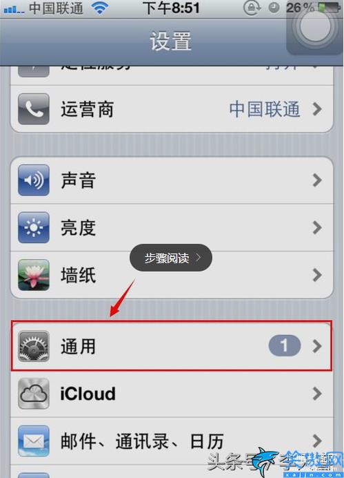 iphone锁屏密码怎么设置,苹果设置密码的详细方法