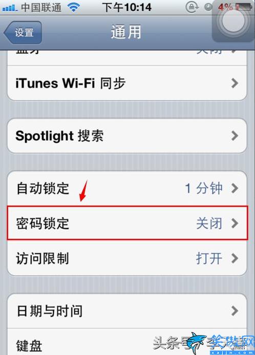 iphone锁屏密码怎么设置,苹果设置密码的详细方法