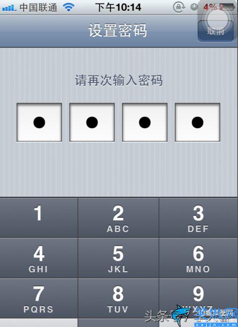 iphone锁屏密码怎么设置,苹果设置密码的详细方法
