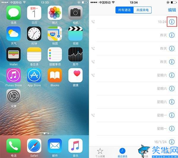 苹果怎么拒接所有陌生号码来电,iPhone拦截骚扰电话的技巧