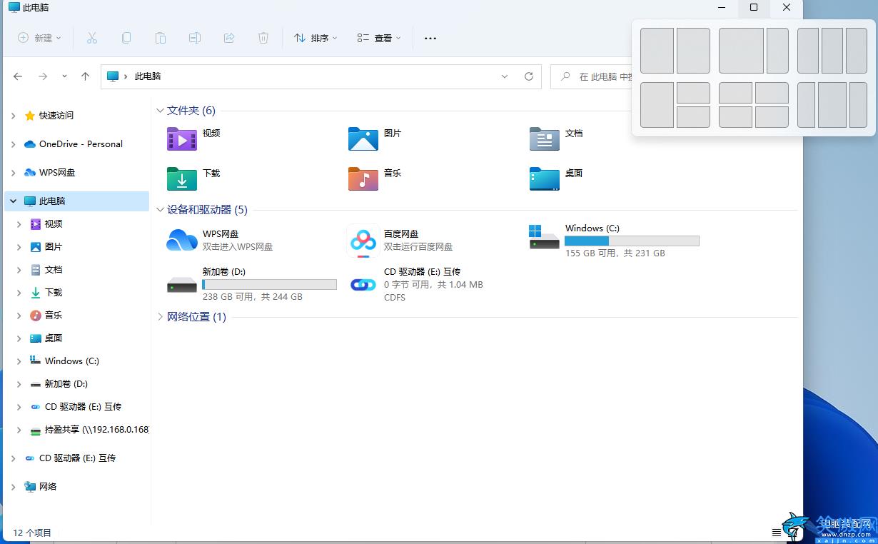 windows11好用吗,盘点Windows11的5个优点