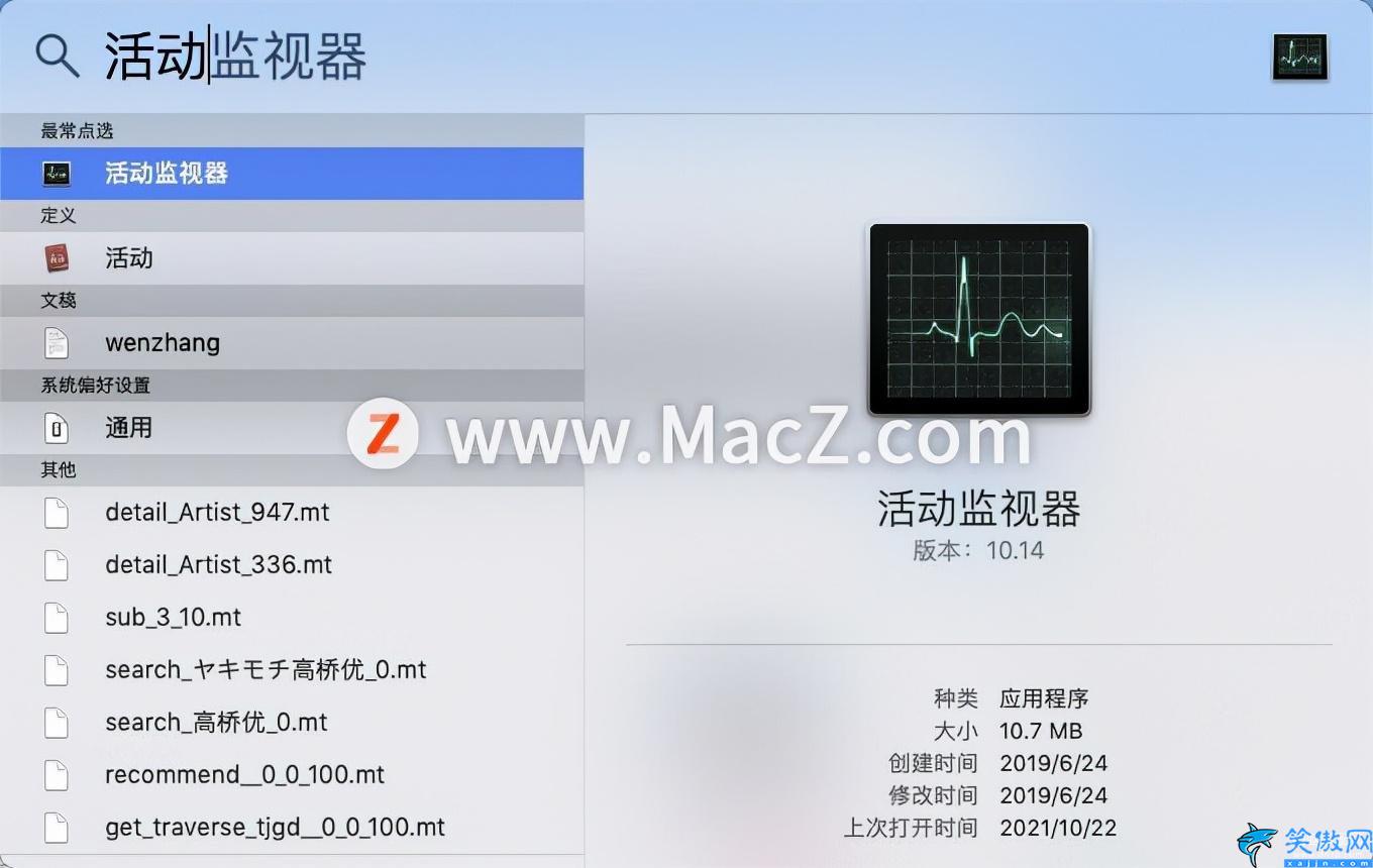 mac死机了怎么强制退出程序,6个方法助你强制退出Mac程序