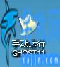 一键ghost重装系统图解,GHOST手动还原重装系统步骤