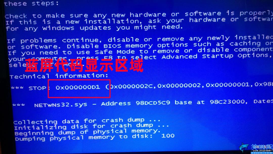 0x000000c2蓝屏代码是什么,解决win10蓝屏的思路和方法