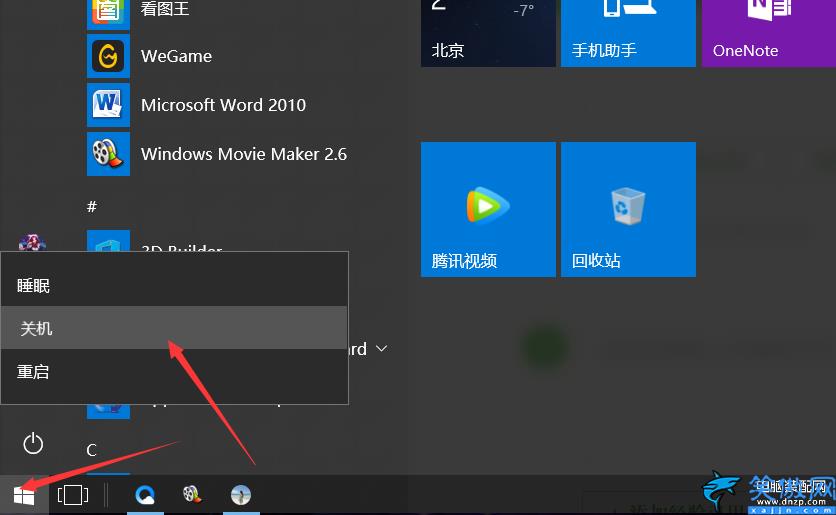 快速关机快捷键win10键盘,windows10关机的五种方法总结