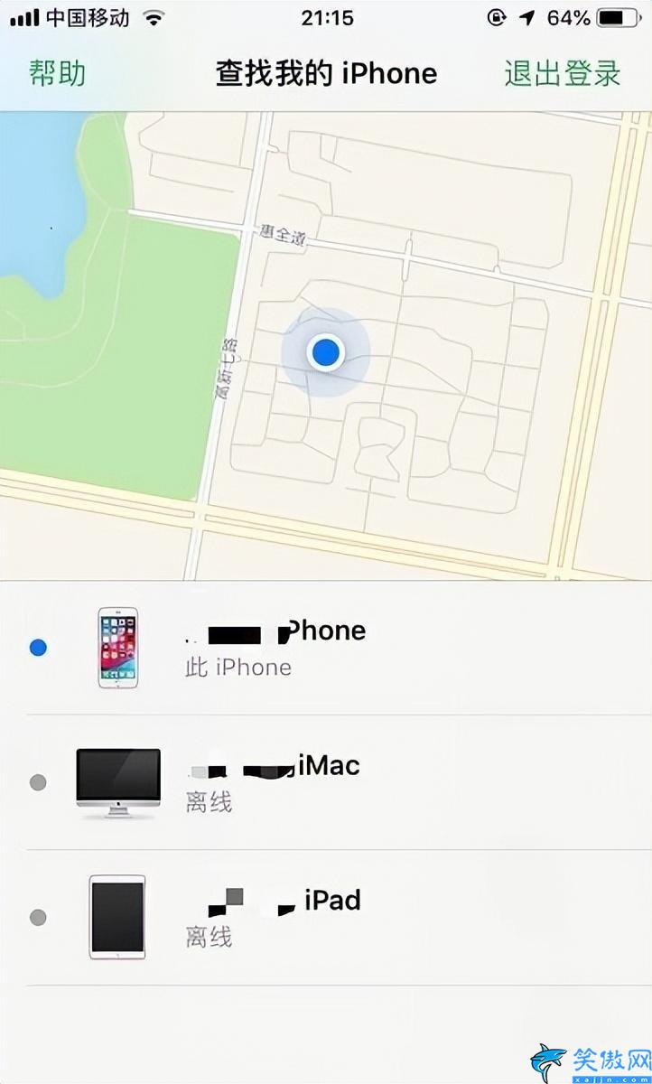 苹果定位在哪里打开,iPhone手机开启查找功能的操作