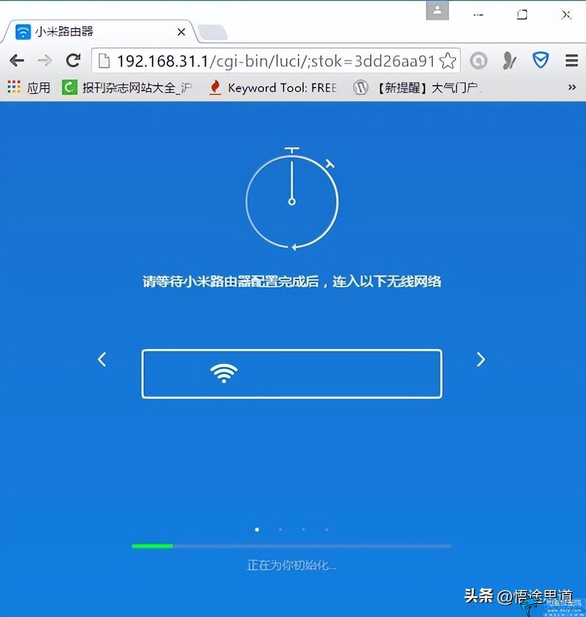 小米wifi设置路由器,小米路由器初使用的操作