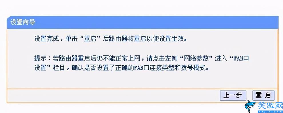 无线路由器怎么设置PPPOE拨号,新手设置路由器的简明教程