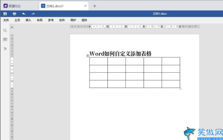Word文档怎么做表格,Word文档自定义添加表格方法