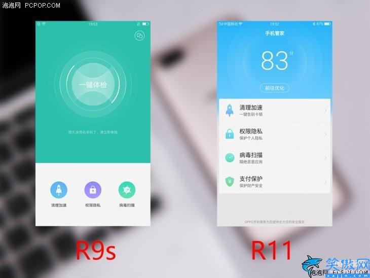 oppo r11参数配置详细,OPPO R11全面评测