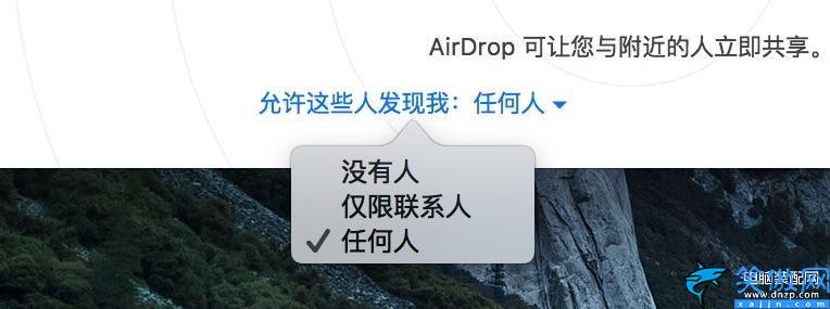 如何使用 AirDrop 发送文件,使用 AirDrop 发送文件步骤