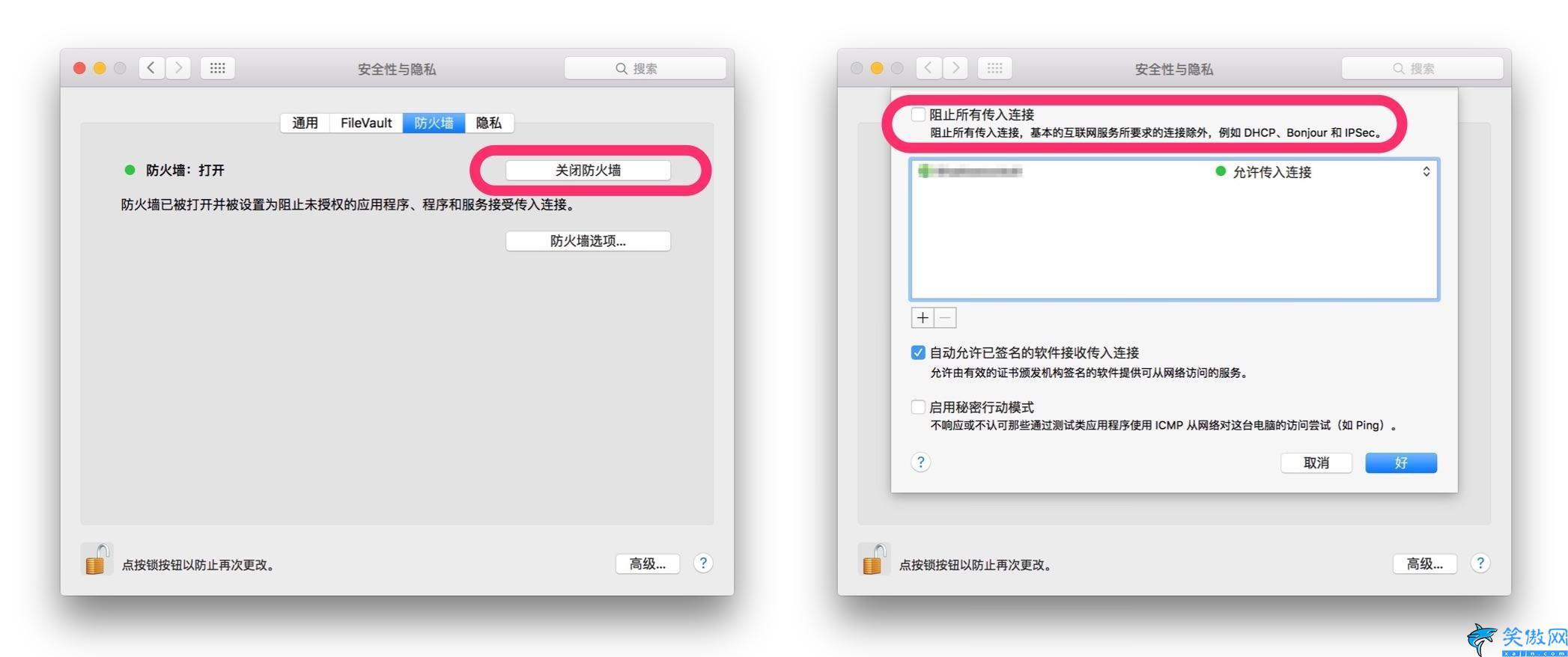 如何使用 AirDrop 发送文件,使用 AirDrop 发送文件步骤