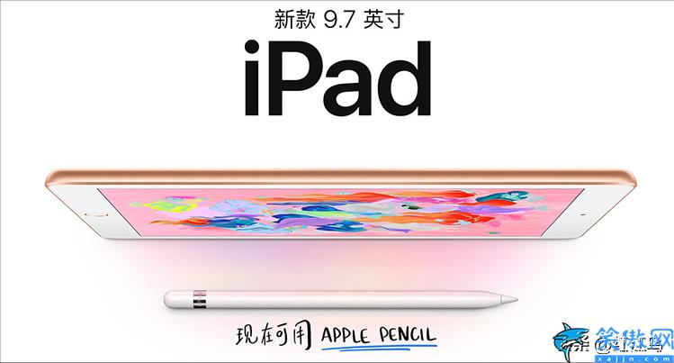 ipad的所有型号列表,iPad全型号详细对比