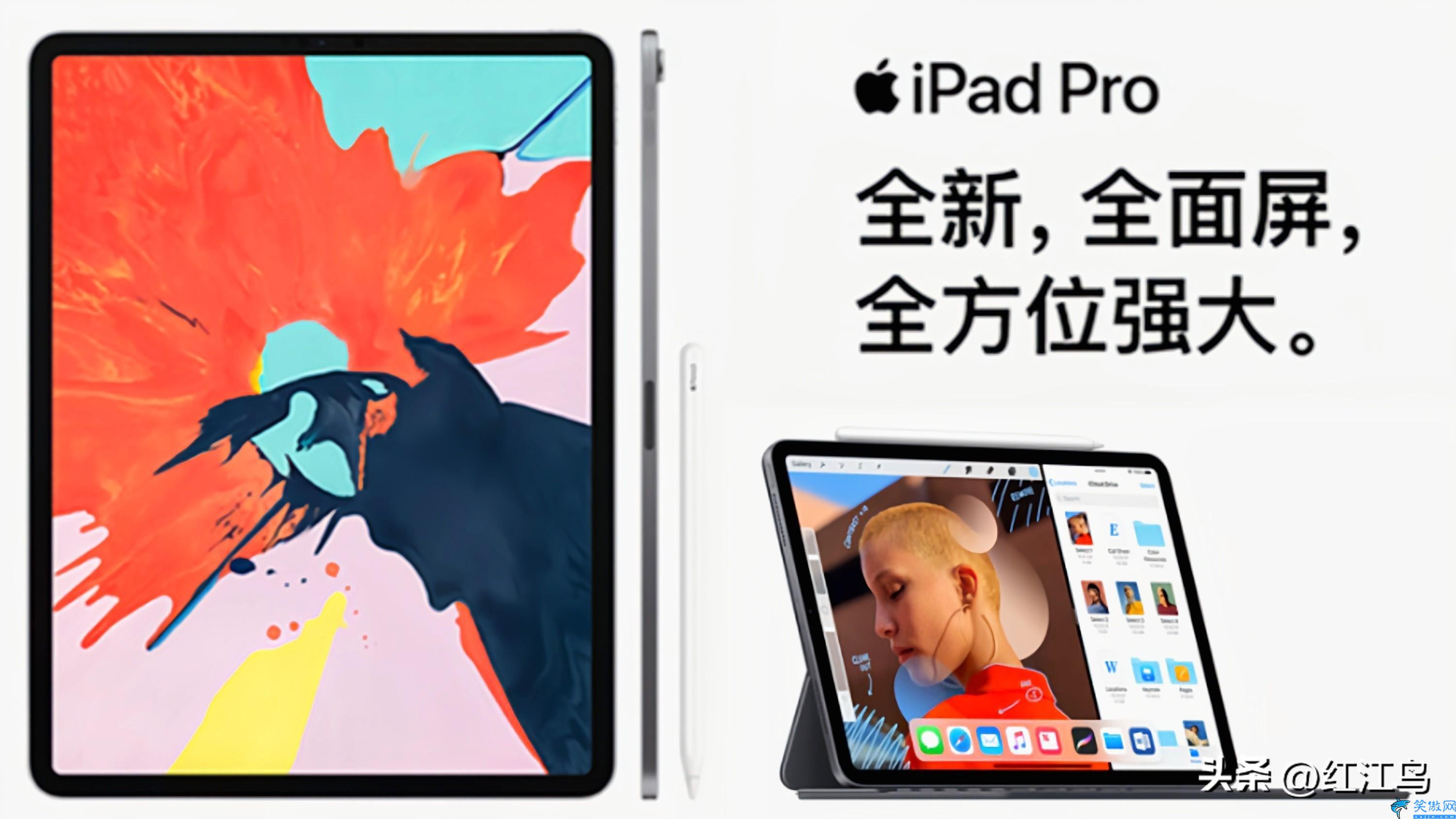 ipad的所有型号列表,iPad全型号详细对比