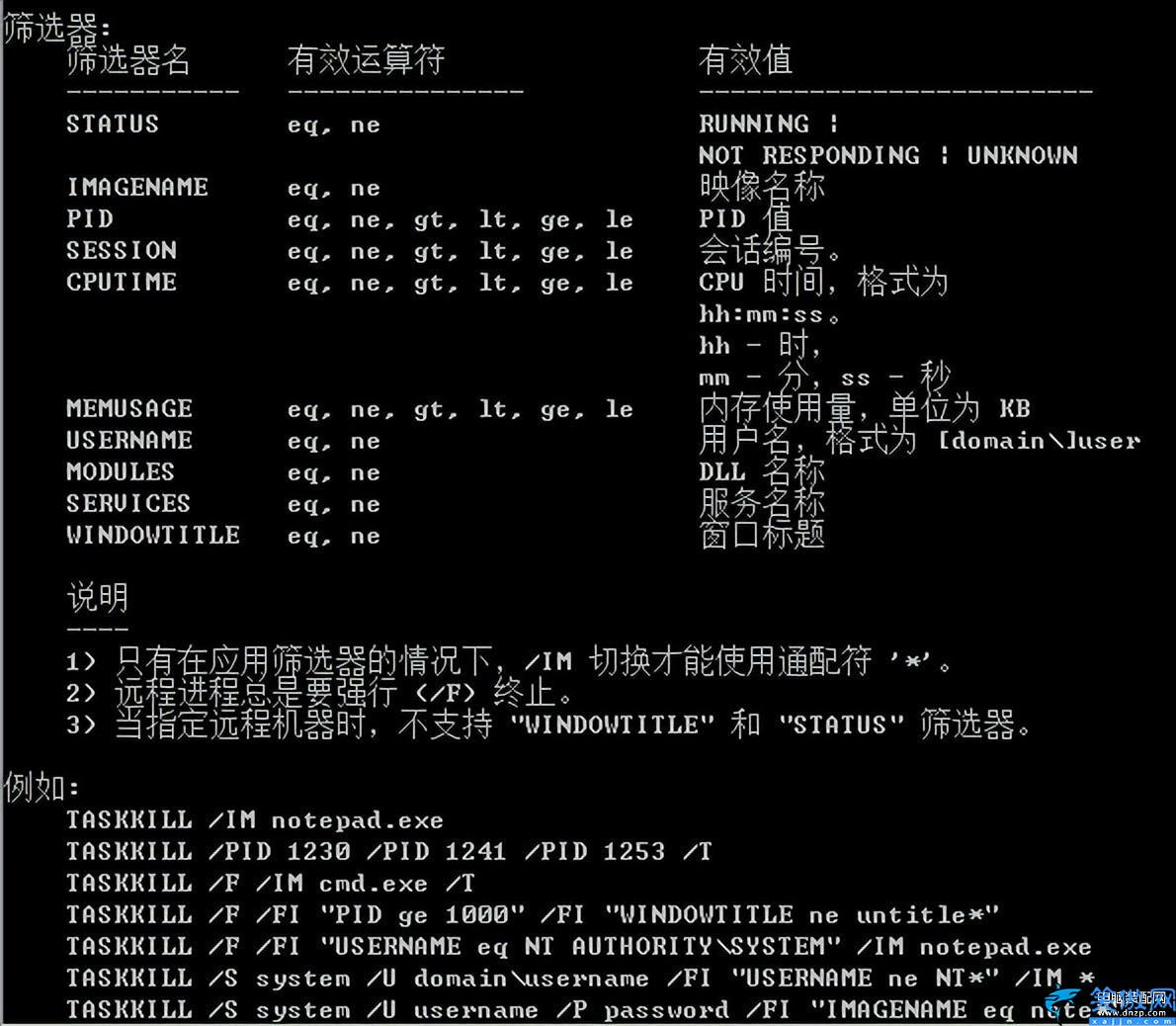 端口被占用如何解决,端口被占用解决方法