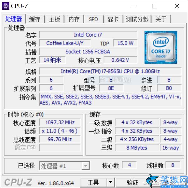 i78565u处理器怎么样,八代酷睿i7-8565U评测