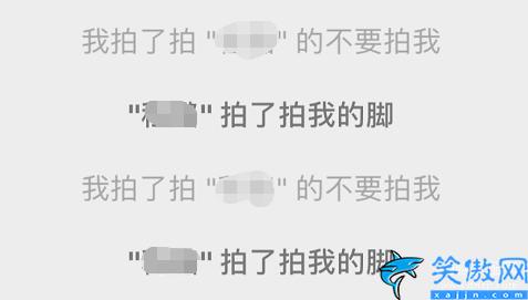 微信拍了拍搞笑后缀怎么弄,微信拍一拍搞笑后缀大全 