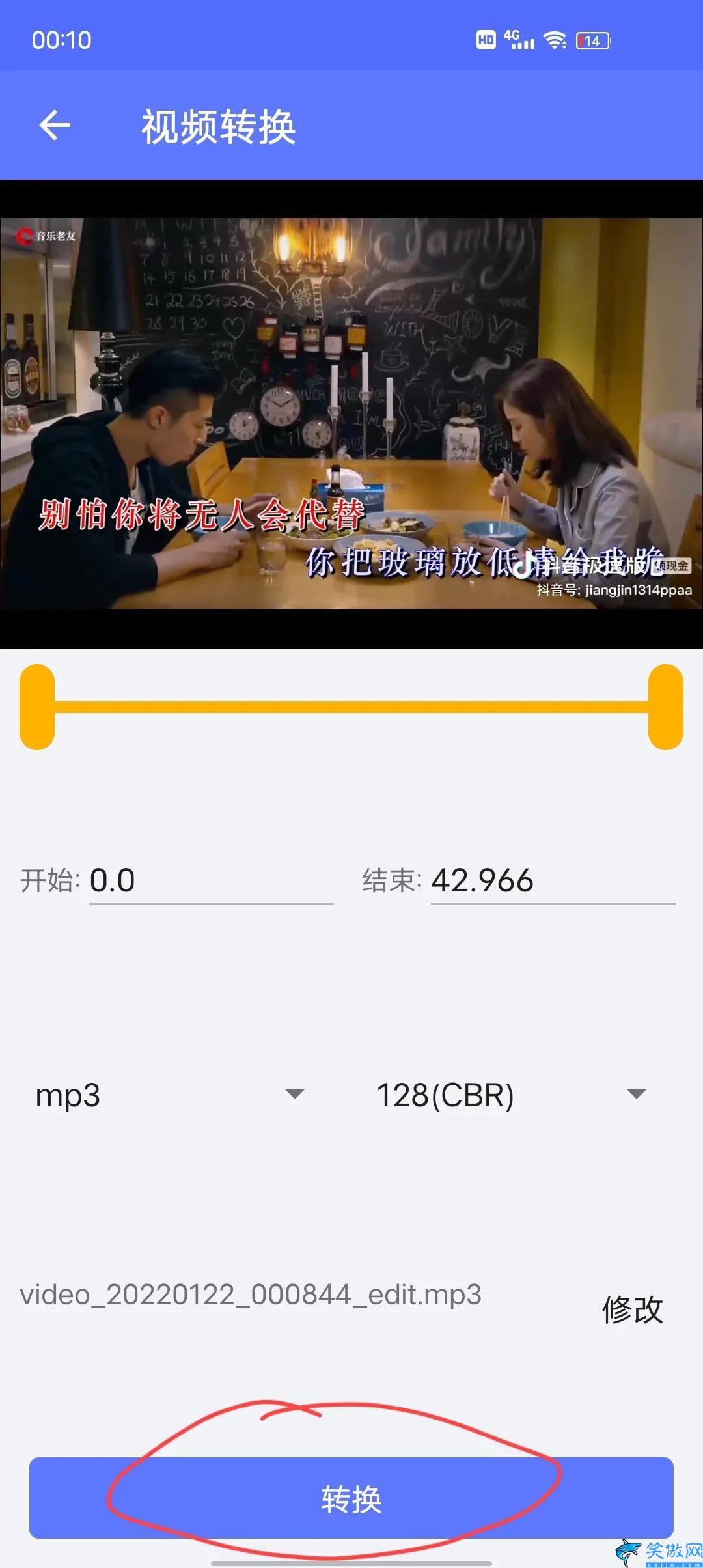 怎样设置手机铃声流行歌曲,把你喜欢的抖音歌曲设成手机铃声详细方法