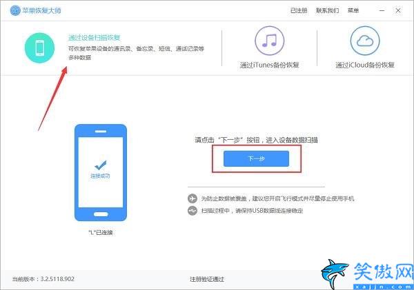 苹果手机恢复微信聊天记录可能吗,iPhone恢复微信聊天内容详述