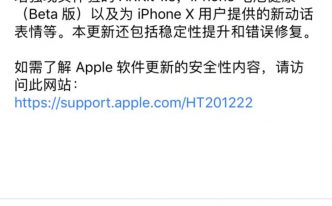 苹果手机怎么添加公交卡 精选：一分钟内快速绑定iPhone公交卡