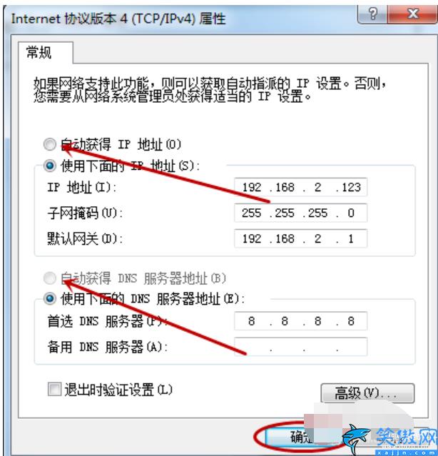 诺基亚平板连不上网老是有感叹号,解决网络连接不上的技巧