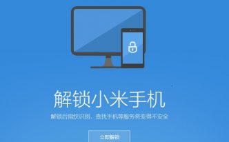 Vivo怎么解锁bootloader 精选：解锁Bootloader详细步骤