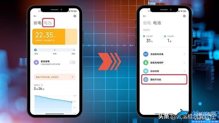 小米定时开关机在哪设置,手机定时开关机的操作步骤