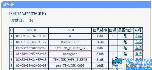 无线路由器中继模式的设置,路由器的几种工作模式