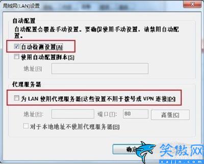 隐藏IP地址的三种方法,电脑隐藏真实身份的操作步骤