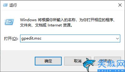 win10系统管理员权限怎么获得,win10开启管理员身份的步骤