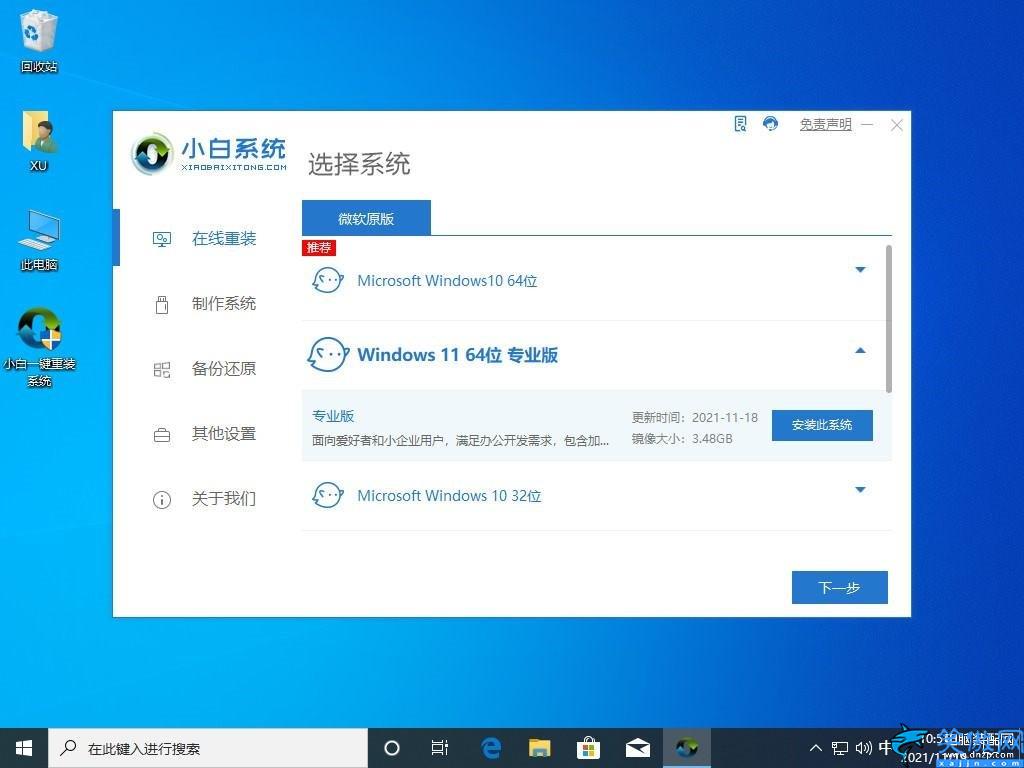 win11键盘失灵按键怎么恢复,键盘无法使用的解决办法