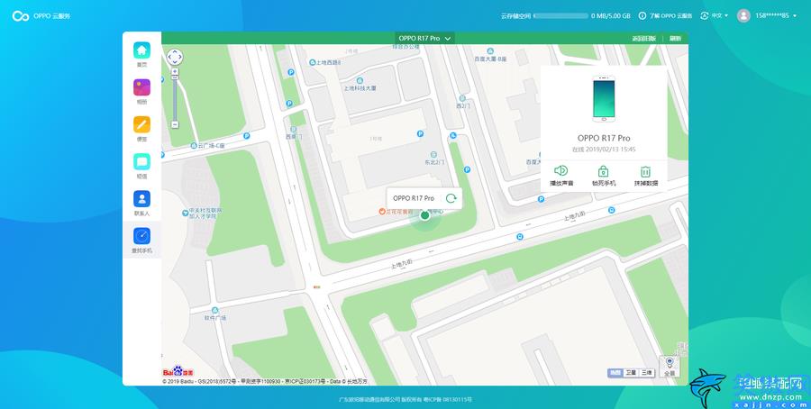 oppo官网找回手机在哪,丢失的手机找回方法