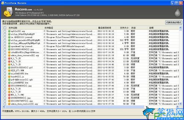 iphone sd卡读卡器没反应怎么办,内存卡读不出来终极解决方法